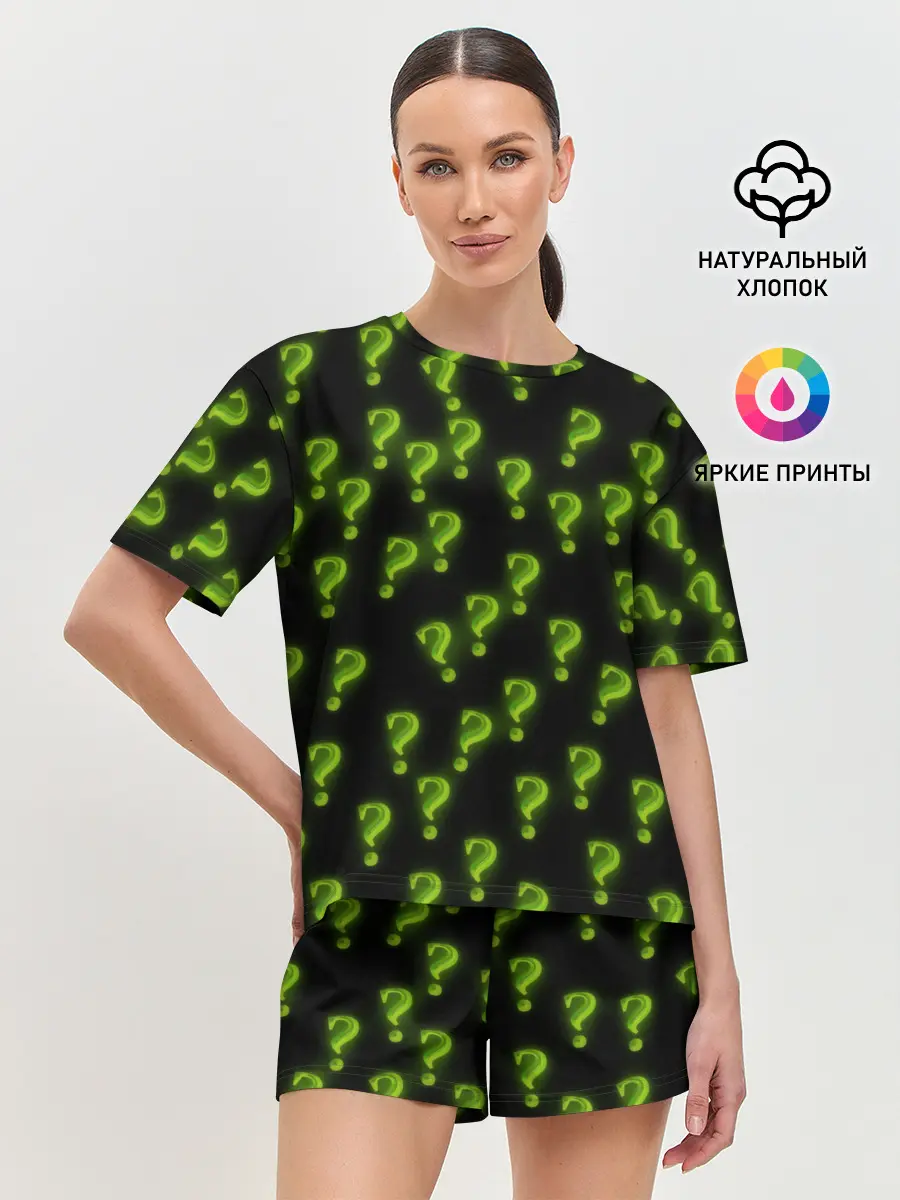 Женская пижама с шортами / Знак вопроса