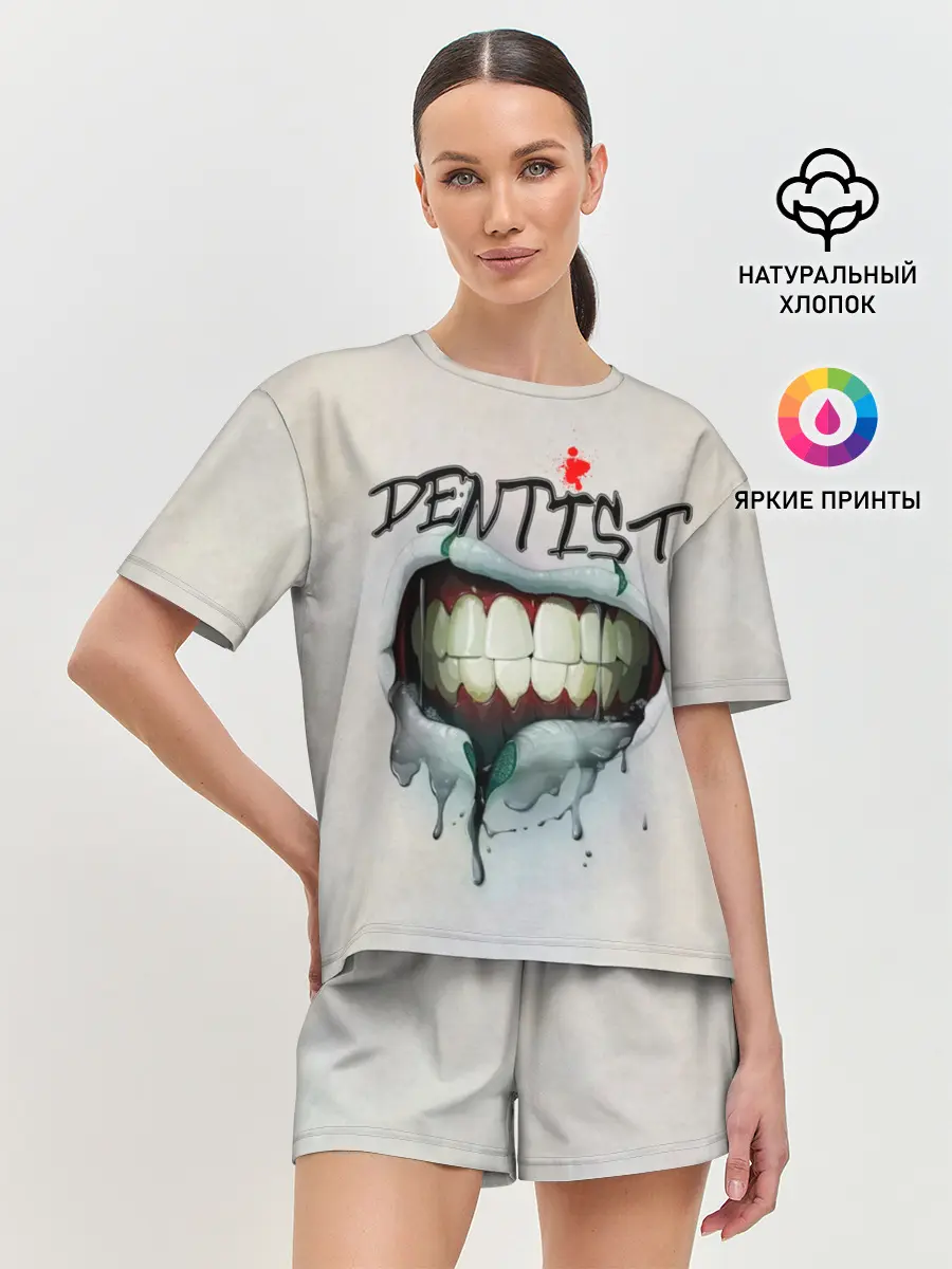 Женская пижама с шортами / Dentist