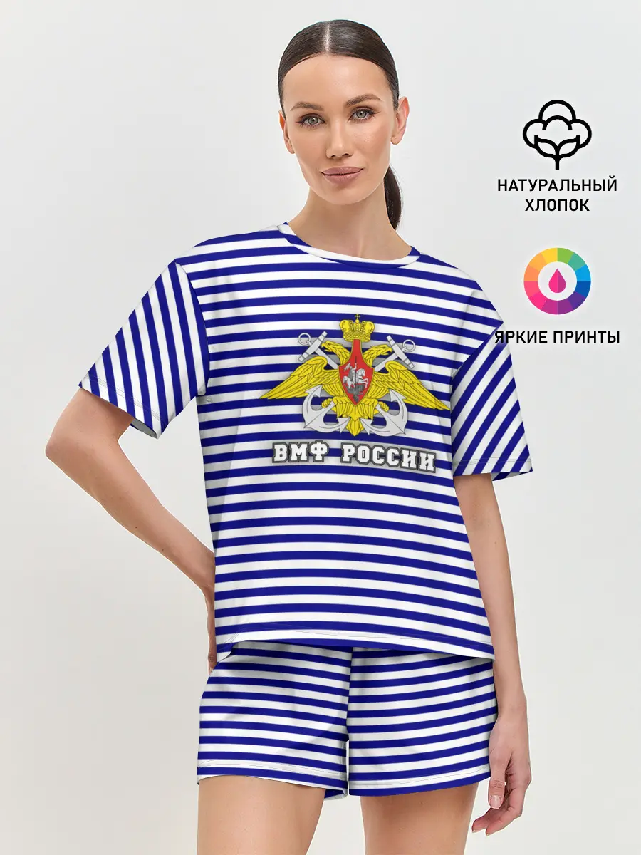 Женская пижама с шортами / Тельняшка ВМФ