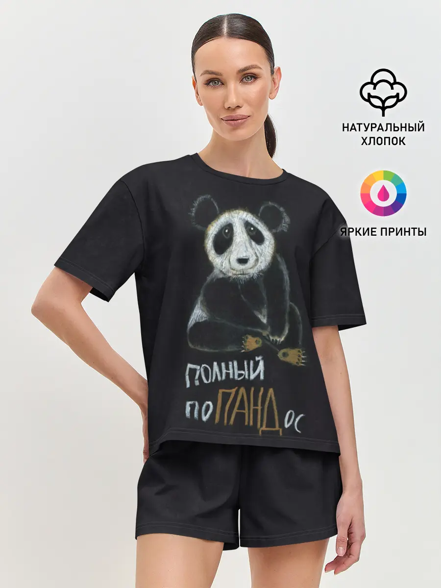 Женская пижама с шортами / Полный поПАНДос