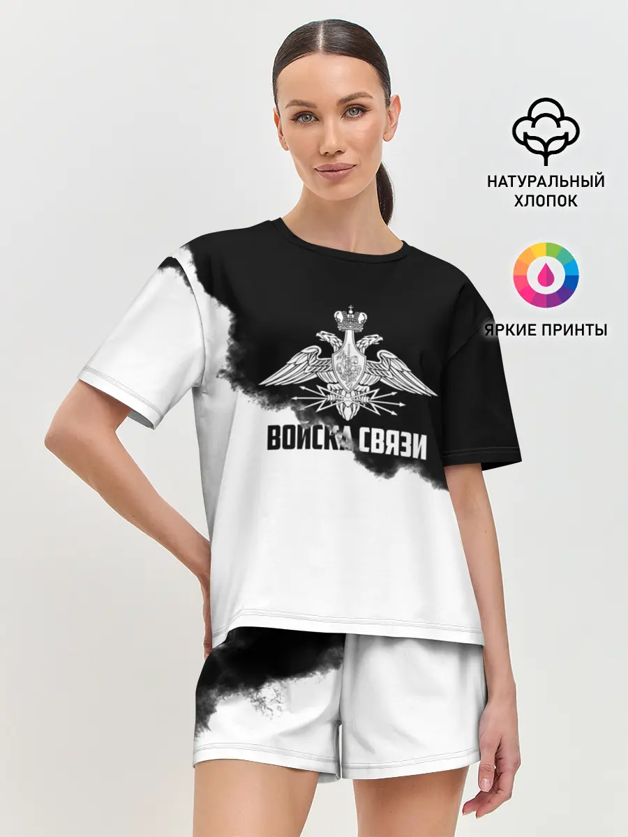 Женская пижама с шортами / Войска связи