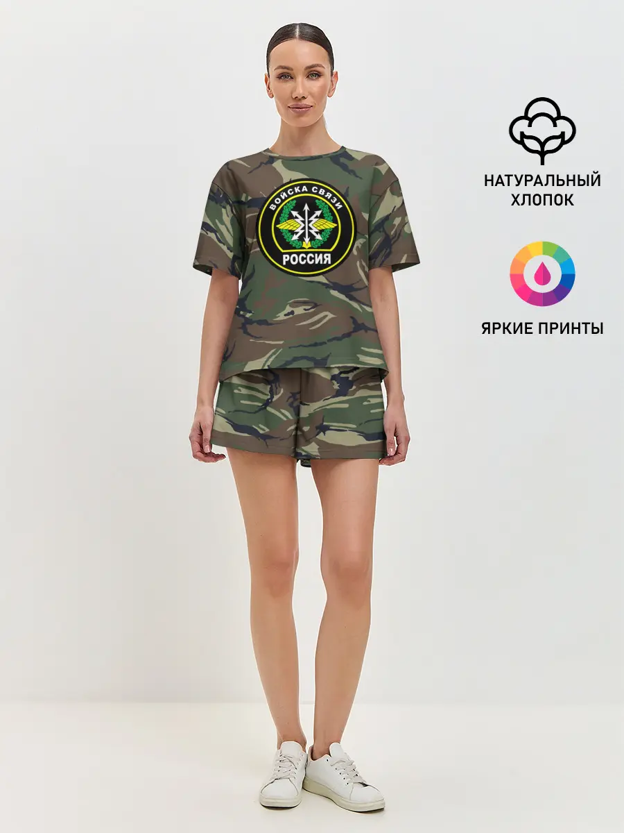 Женская пижама с шортами / Войска связи