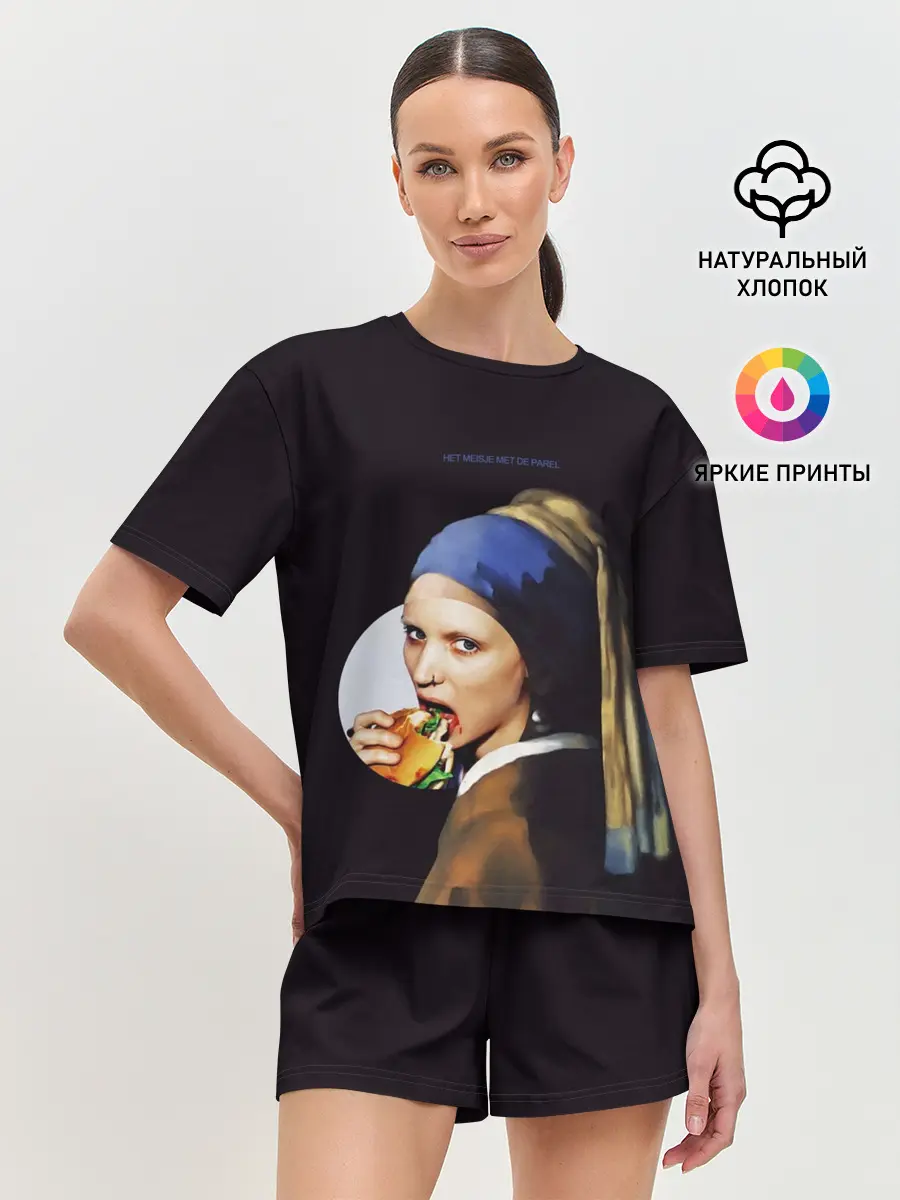Женская пижама с шортами / Het meisje met de parel