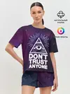 Женская пижама с шортами / Dont trust anyone