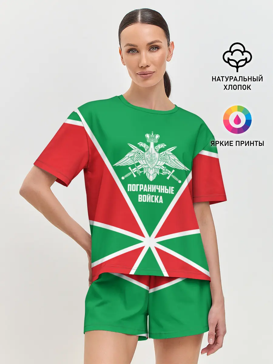 Женская пижама с шортами / Пограничные Войска