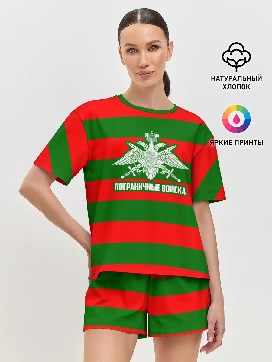 Женская пижама с шортами / Пограничные Войска