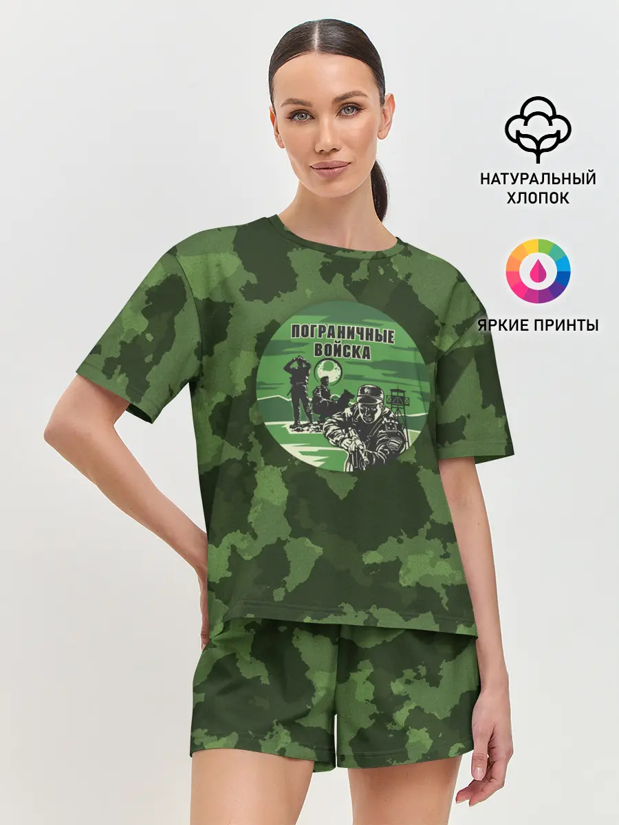 Женская пижама с шортами / Пограничные Войска