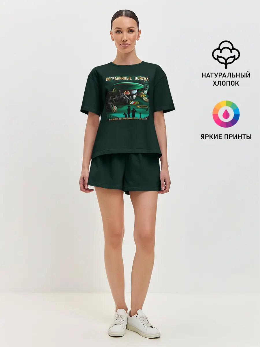 Женская пижама с шортами / Пограничные Войска