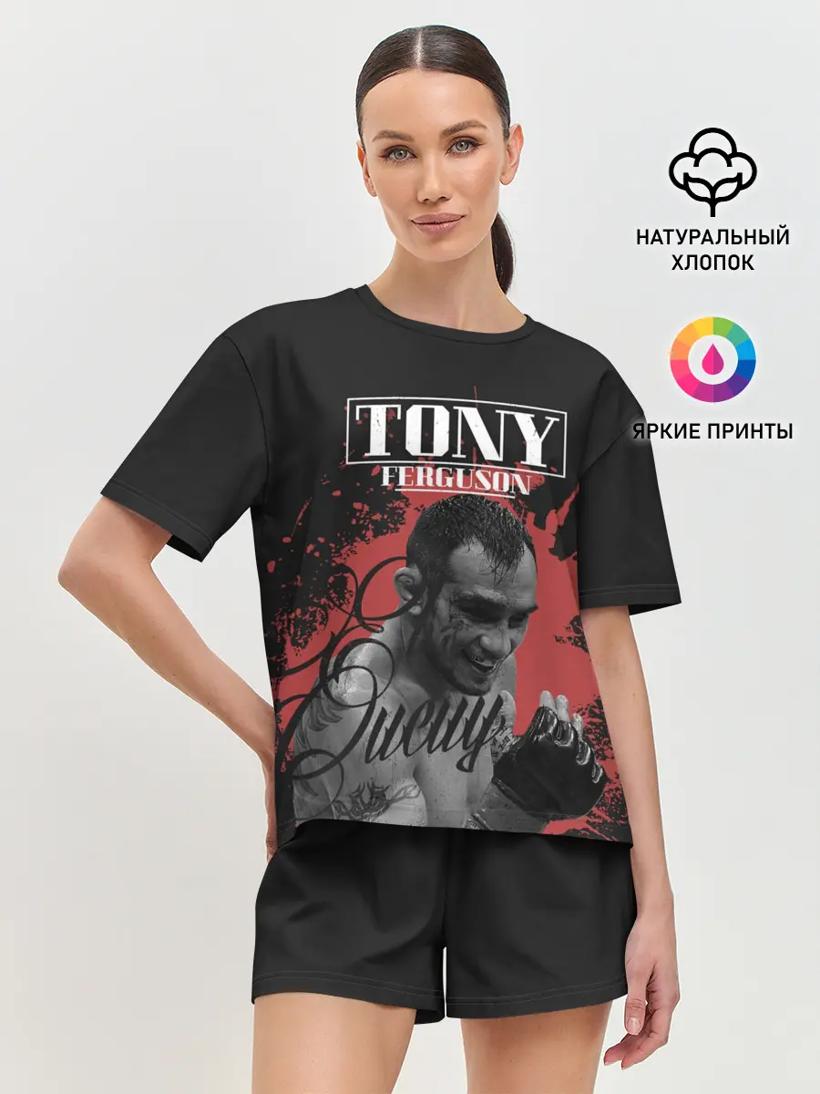 Женская пижама с шортами / Tony Ferguson