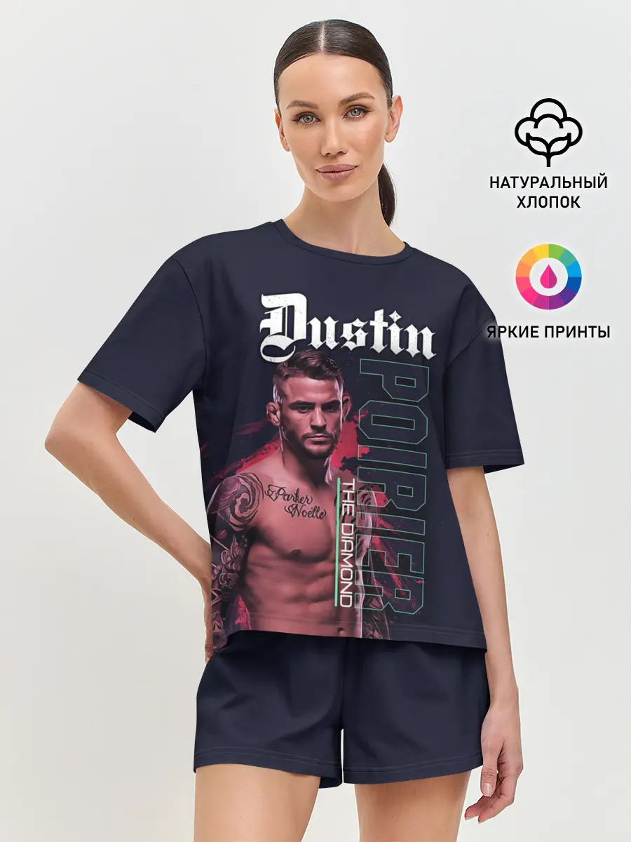 Женская пижама с шортами / Dustin Poirier