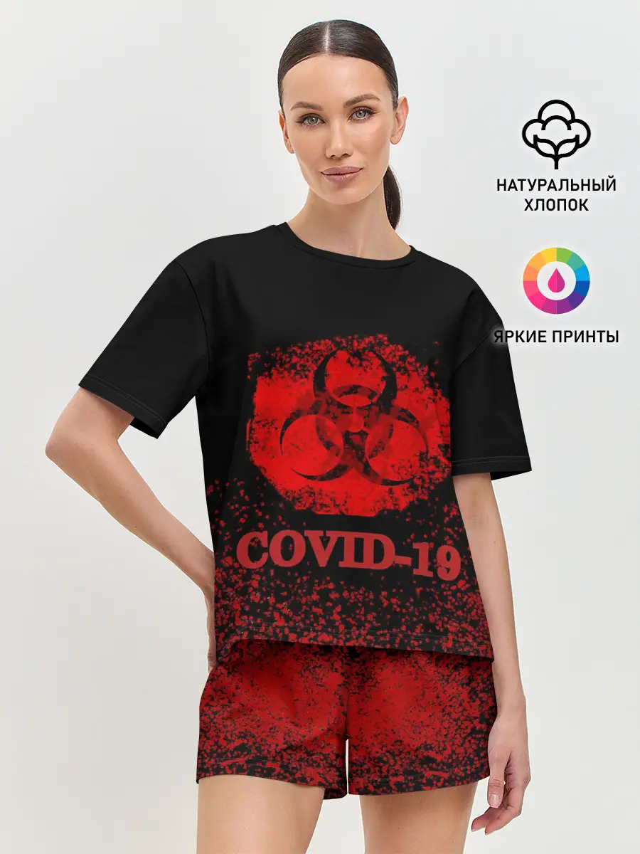 Женская пижама с шортами / Последний незараженный