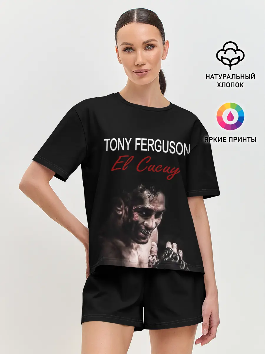 Женская пижама с шортами / EL CUCUY
