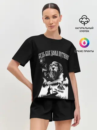 Женская пижама с шортами / БУДЬ КАК ДОМА ПУТНИК