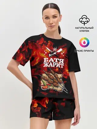 Женская пижама с шортами / Шашлык