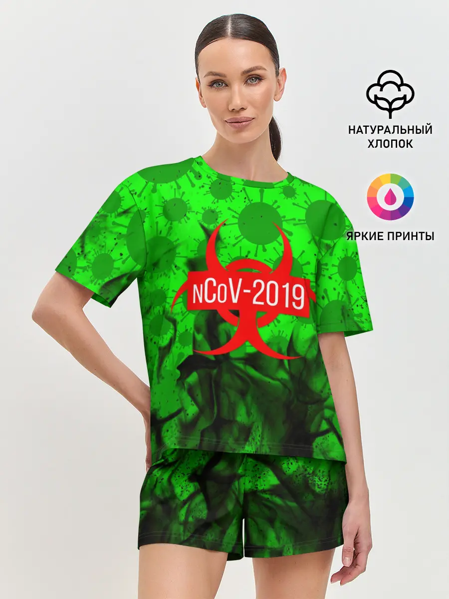 Женская пижама с шортами / КОРОНАВИРУС