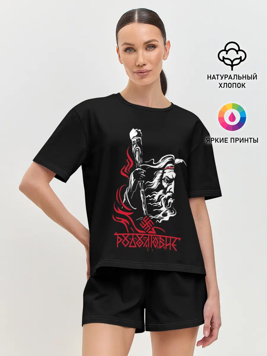 Женская пижама с шортами / РОДОЛЮБИЕ