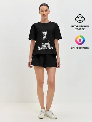 Женская пижама с шортами / ВИКТОР ЦОЙ Ч/Б