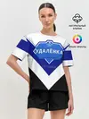 Женская пижама с шортами / Удалёнка