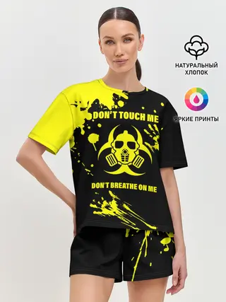 Женская пижама с шортами / Не трогай меня, не дыши на меня