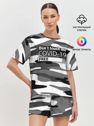 Женская пижама с шортами / Не трогай меня COVID-19
