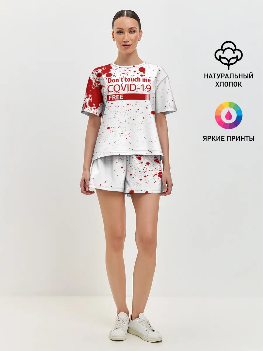 Женская пижама с шортами / Не трогай меня COVID-19