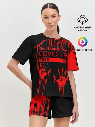 Женская пижама с шортами / Не трогай меня COVID-19