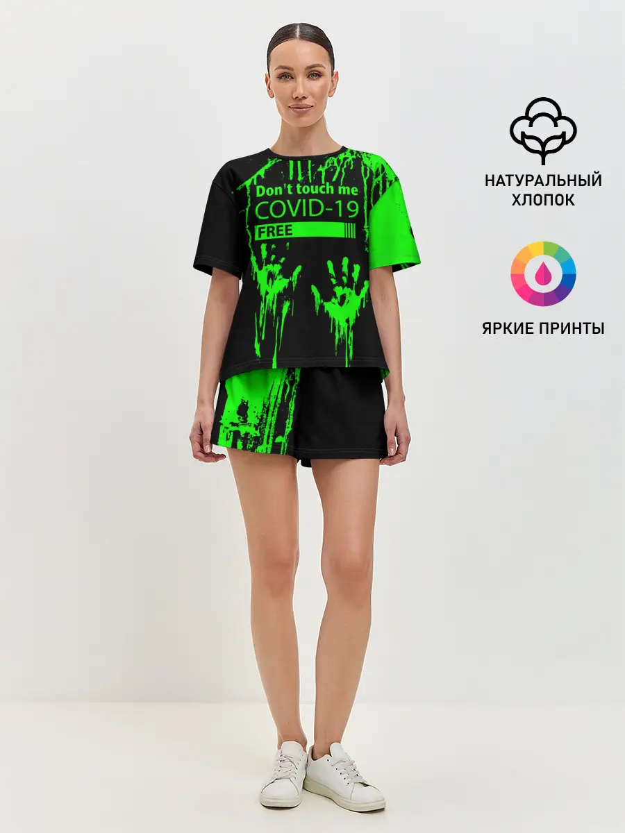 Женская пижама с шортами / Не трогай меня COVID-19