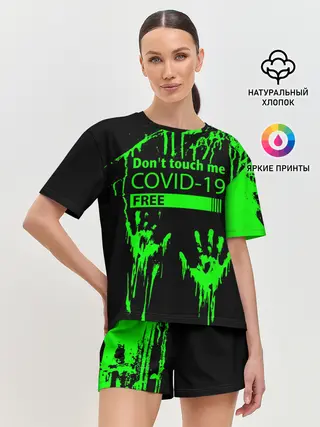 Женская пижама с шортами / Не трогай меня COVID-19