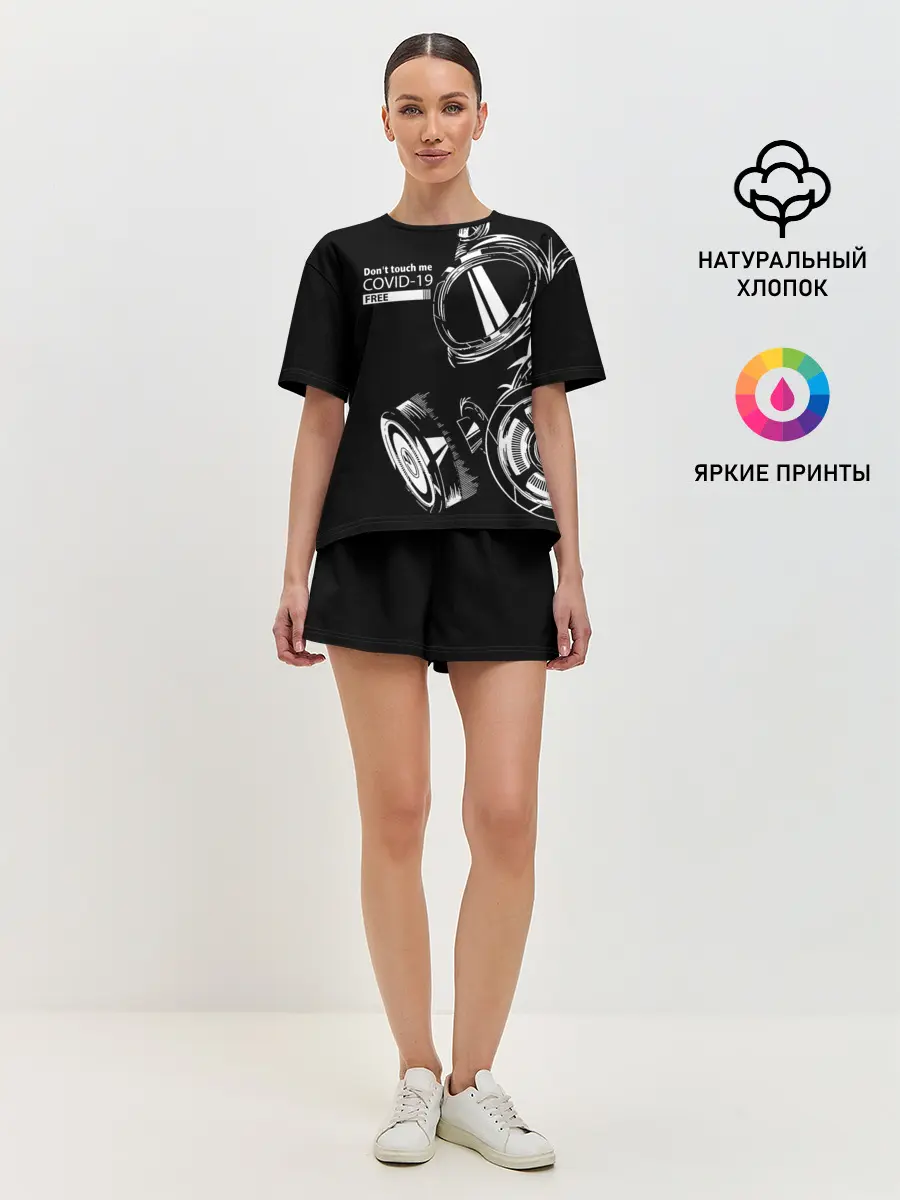 Женская пижама с шортами / Не трогай меня COVID-19