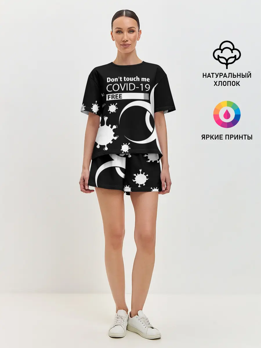 Женская пижама с шортами / Не трогай меня COVID-19
