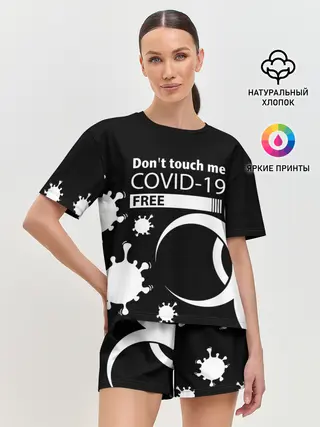 Женская пижама с шортами / Не трогай меня COVID-19