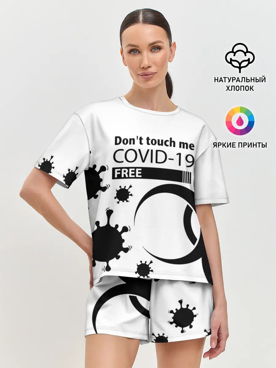 Женская пижама с шортами / Не трогай меня COVID-19