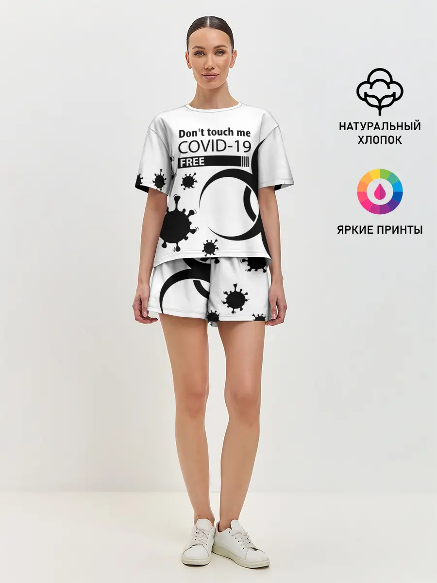 Женская пижама с шортами / Не трогай меня COVID-19
