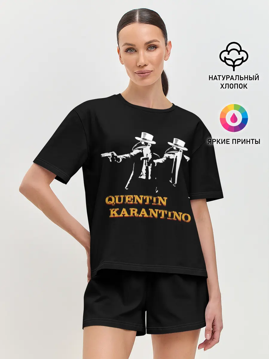 Женская пижама с шортами / QUENTIN KARANTINO
