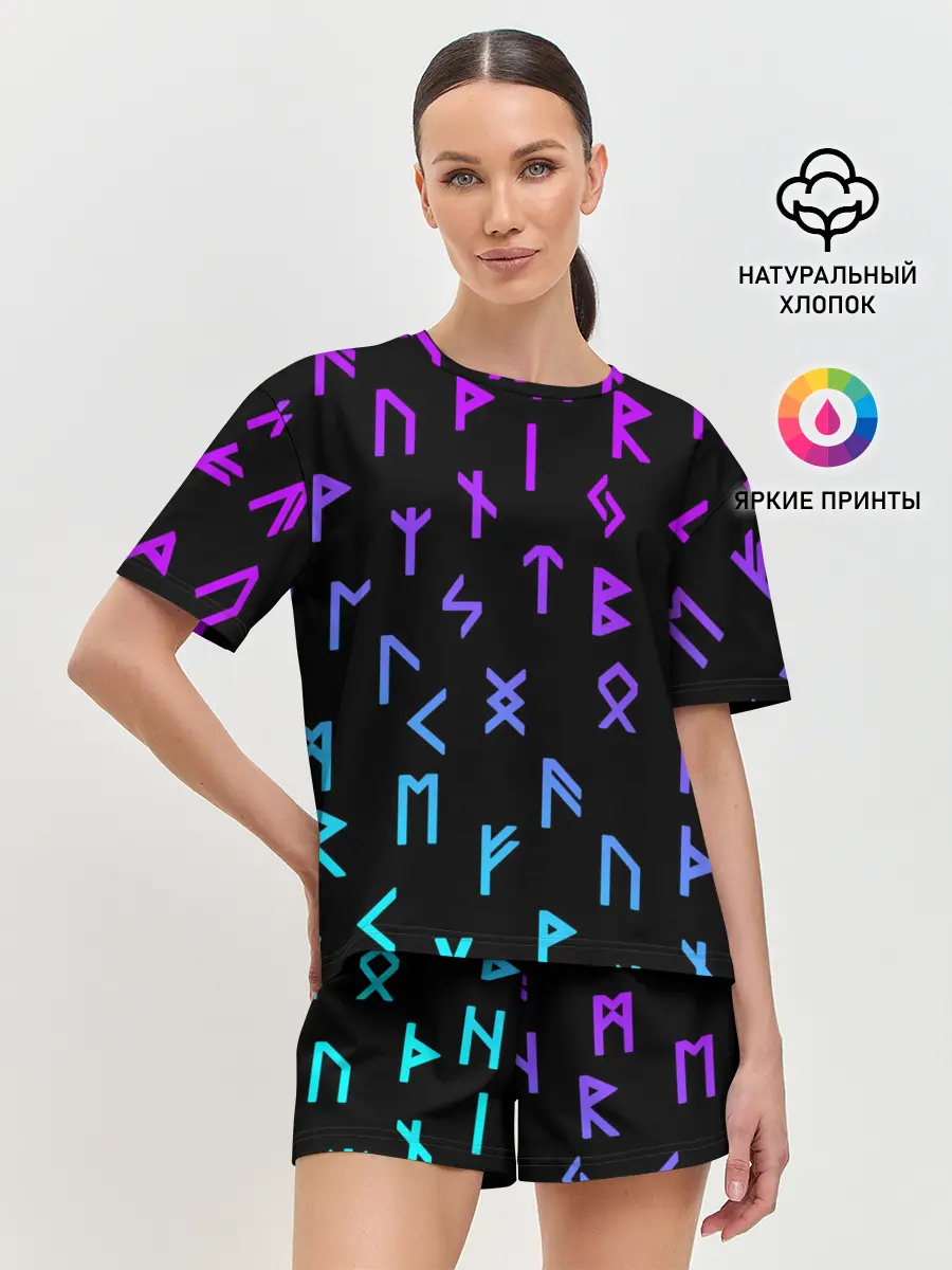 Женская пижама с шортами / РУНЫ | РУСЬ | СИМВОЛЫ