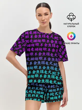 Женская пижама с шортами / НЕОНОВЫЕ ИЕРОГЛИФЫ | NEON
