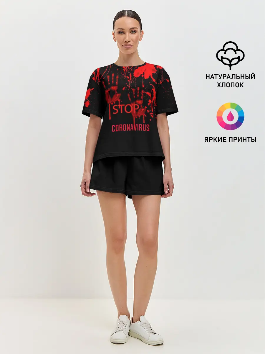Женская пижама с шортами / КОРОНАВИРУС