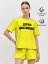 Женская пижама с шортами / Коронавирус