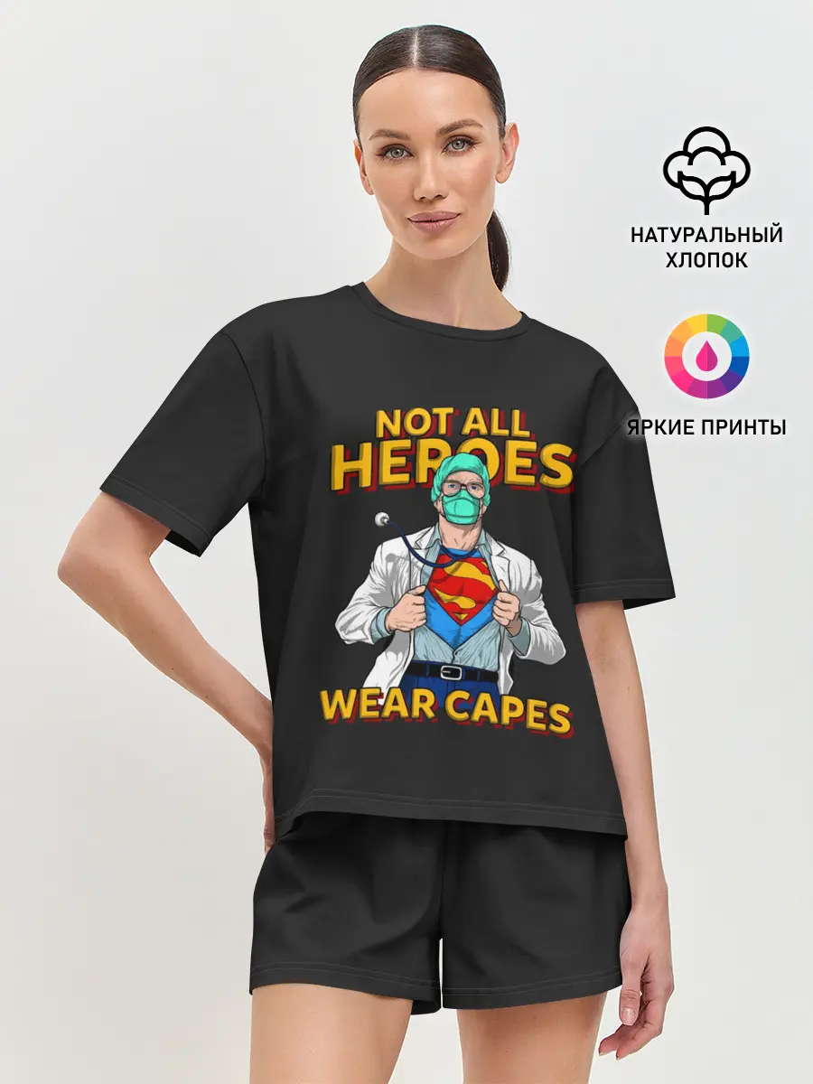 Женская пижама с шортами / Не Все Герои Носят Плащи