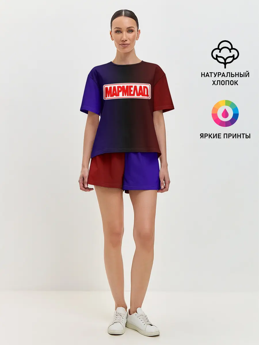 Женская пижама с шортами / МАРМЕЛАД пародия