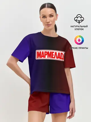 Женская пижама с шортами / МАРМЕЛАД пародия