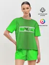 Женская пижама с шортами / МАРМЕЛАД пародия
