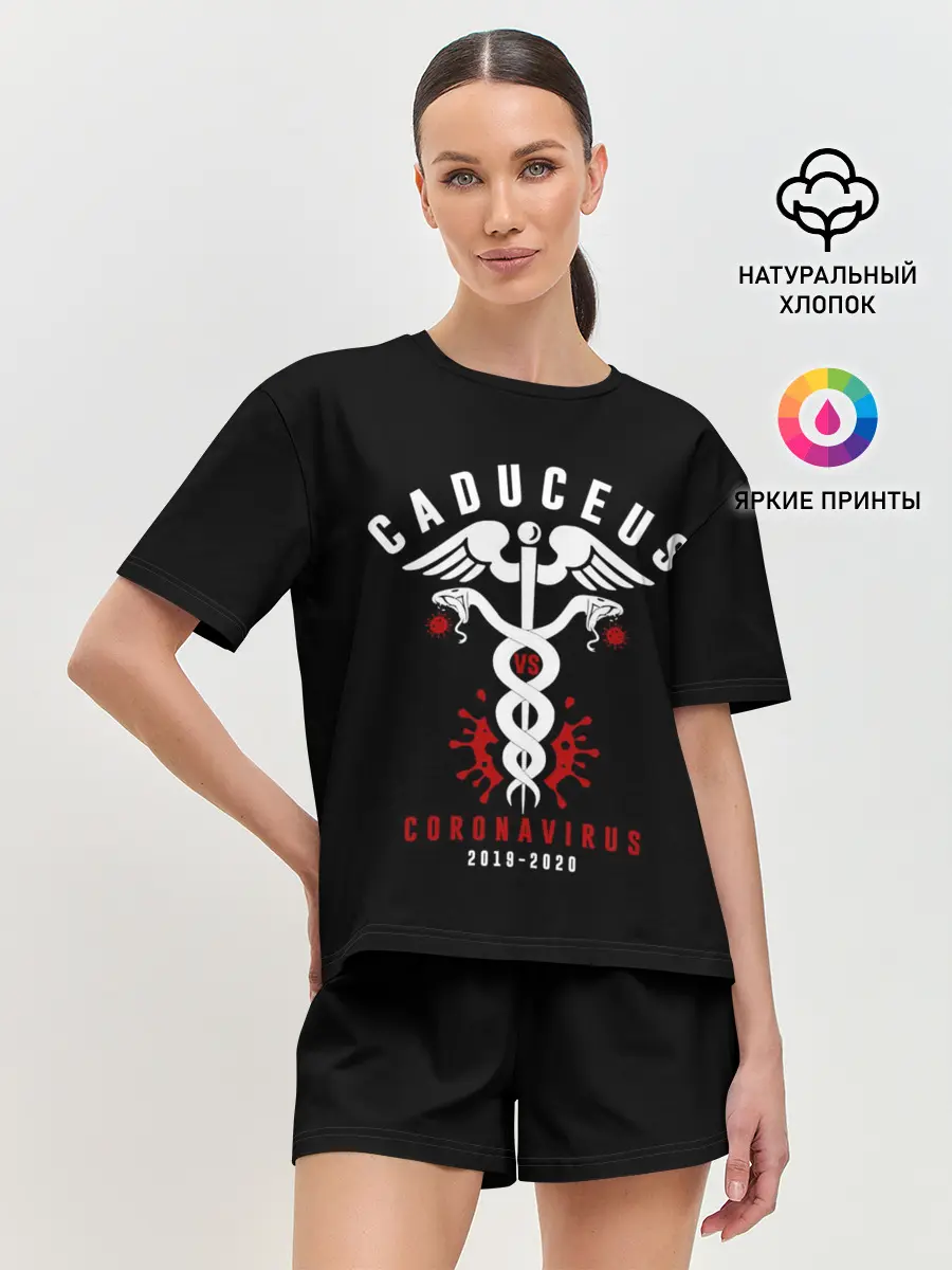 Женская пижама с шортами / Caduceus