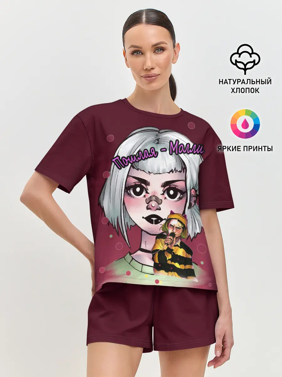 Женская пижама с шортами / Пошлая Молли