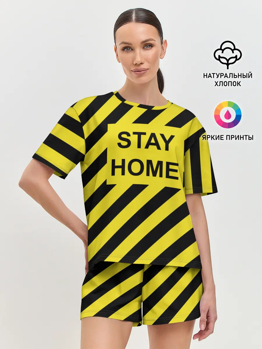 Женская пижама с шортами / Stay home