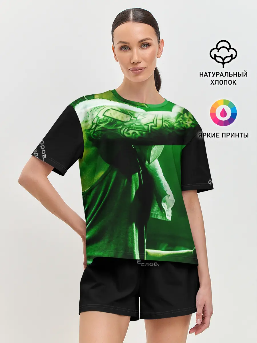 Женская пижама с шортами / Скриптонит- Это Любовь