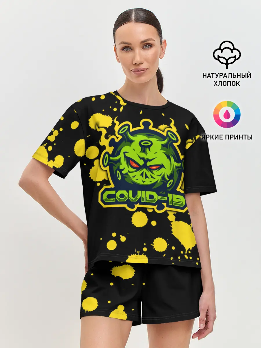 Женская пижама с шортами / Covid-19