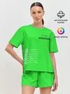 Женская пижама с шортами / Ты уже Беганулся?