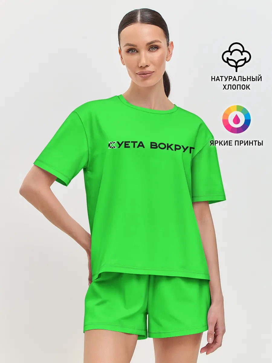 Женская пижама с шортами / Суета вокруг