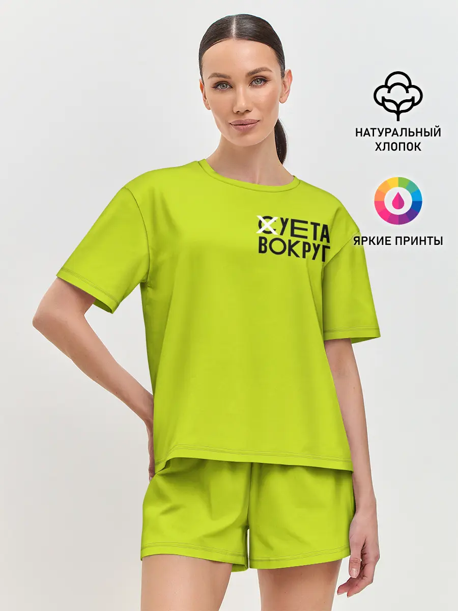 Женская пижама с шортами / Суета Вокруг